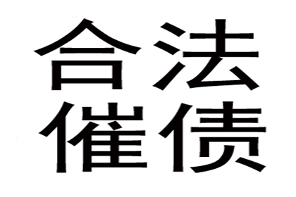 未应诉面临起诉及欠款刑罚的风险